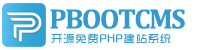 黄山集装箱活动板房有限公司